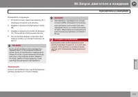 Страница 177