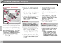 Страница 178