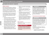 Страница 180