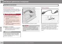 Страница 182