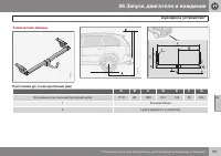 Страница 183