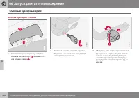 Страница 184