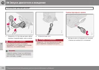 Страница 186