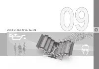 Страница 223