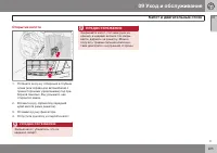 Страница 227