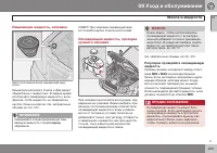 Страница 231