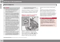 Страница 232