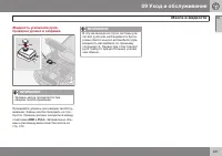 Страница 233