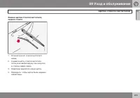 Страница 235