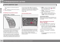 Страница 262