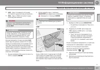 Страница 265