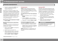 Страница 270