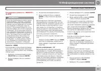 Страница 271