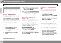 Страница 274