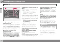 Страница 276