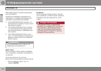 Страница 278