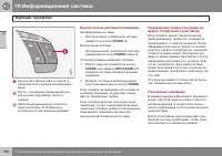 Страница 282