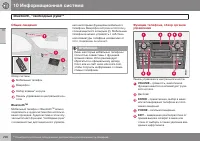 Страница 292