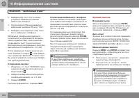 Страница 294