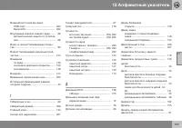 Страница 327