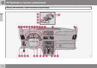 Страница 54