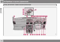 Страница 56