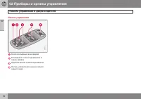 Страница 58