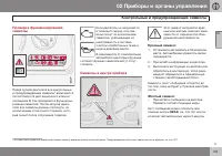 Страница 61