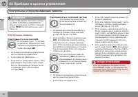Страница 62