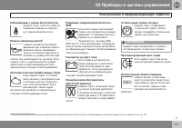Страница 63