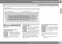 Страница 67