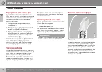Страница 72