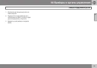 Страница 75