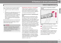 Страница 79
