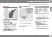 Страница 81