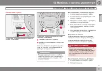 Страница 83