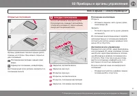 Страница 93