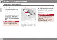 Страница 94