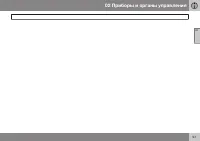 Страница 95