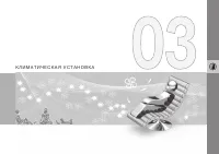Страница 97