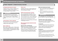 Страница 98