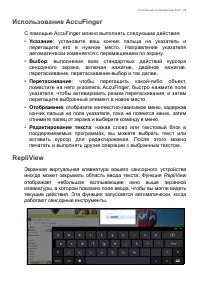 Страница 29