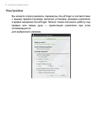 Страница 30