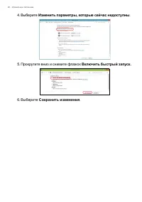 Страница 40