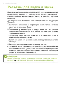 Страница 46