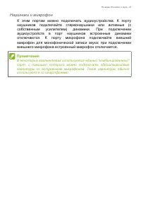 Страница 47