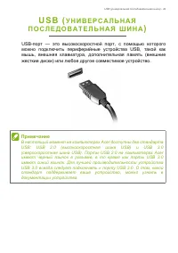 Страница 49