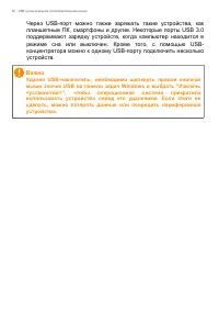 Страница 50