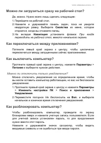 Страница 57