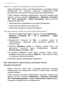 Страница 58